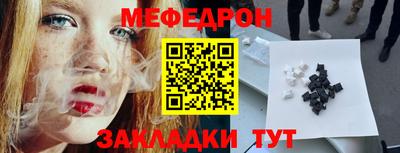 мескалин Коммунар