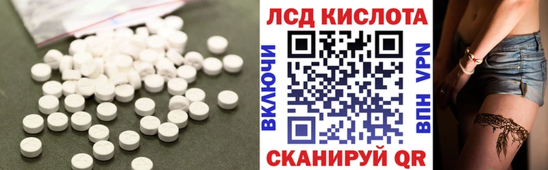 сколько стоит  Канаш  ЛСД экстази кислота 