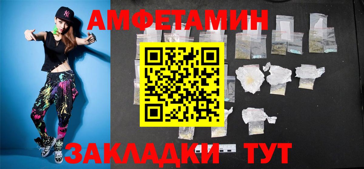 Канаш  Первитин кристалл  Вход с VPN 
