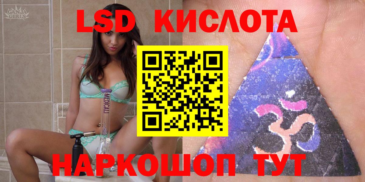купить  цена  Вход с VPN  Канаш  Марки 25I-NBOMe 1,8мг 