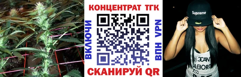ТГК вейп с тгк сайты даркнета клад Канаш